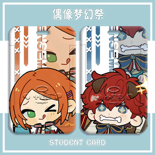 Idol Dream Festival Tianxiang Academy Yingzhi Bari y Student Card Card Card Card Card de comida Tarjeta de control Caqueta Claus Idol Dream Festival Z14699 Tarjeta de tarjeta + Negro Cordillero Traducado
