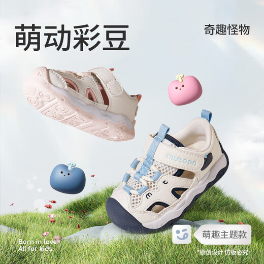 Shepherd boys toddler shoes 2025 summer new original little monster girls soft sole baby shoes baby breathable boys shoes Berry blue 22 shoes inside length 15.0cm/suitable for foot length 14.7cm