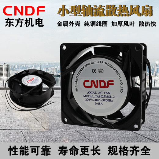 Huilide axial flow fan 220V AC small industrial cabinet welding machine 80/92/120/150/20 electric cabinet cooling fan TA15051HSL oil-containing 220V