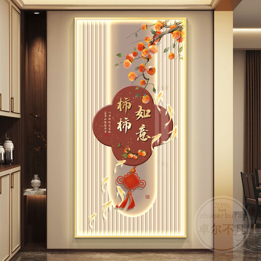 PHTY正对入户门玄关画带感应灯Led灯装饰喜庆新中式走廊过道挂平安 Z6227 70*140(建议0.9米-1.0米的10