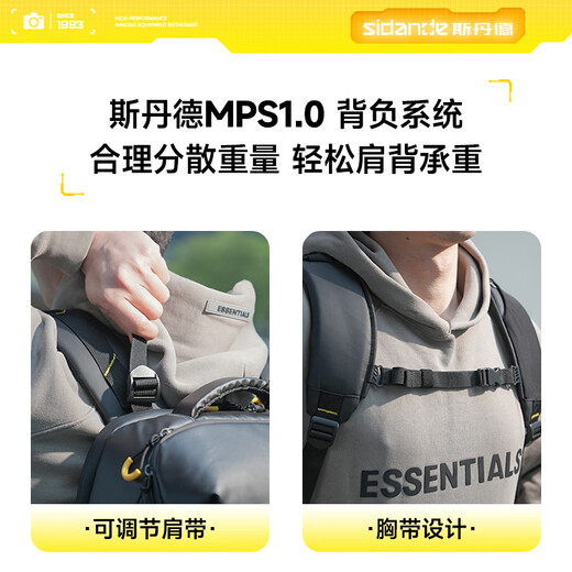 Sidande camera bag photography backpack 25L backpack Polaroid SLR digital camera lens storage bag large capacity portable moisture-proof compartment protection waterproof travel outdoor bag