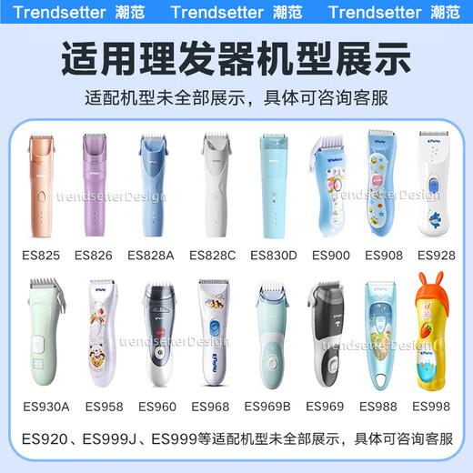 Ying Qian approprié Yingshu Baby Hair Clipper Charging Cable Es999 998 969 968 960 920 ES825 826 828 Cordeau de cordon d'alimentation de cordon d'alimentation de cordon de coiffure Yingshu Cable Clipper à cheveux (noir).