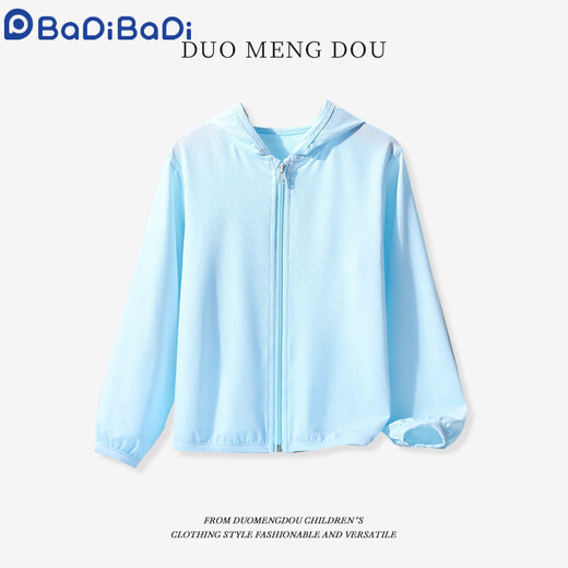 Badibadi (Badibadi) men and women children's sun protection clothes UPF50+ jacket 2025 summer new style big children girls ice silk thin sun protection clothes DDV13565X powder 90