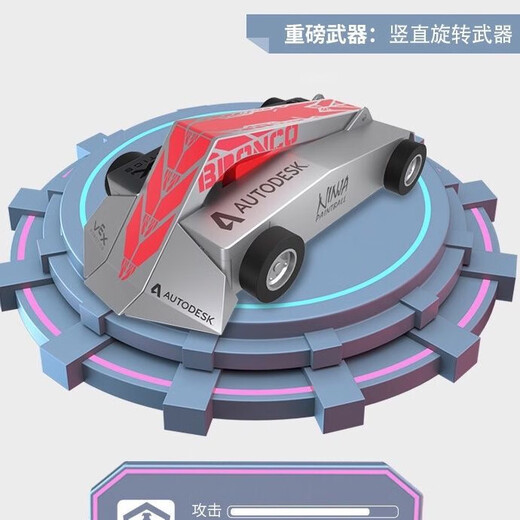 儿童玩具赫宝博茨大战智能遥控双人对战格斗机器人机甲拼装玩具 新单只拆包铁匠
