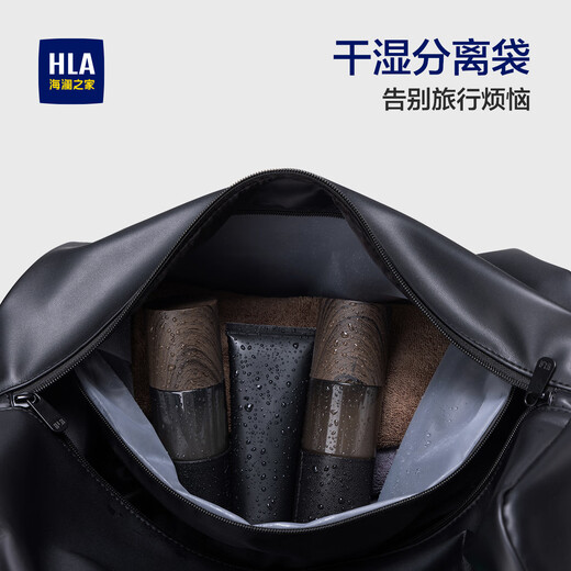 Heilan House travel bag hand luggage bag men's and women's sports fitness bag short-distance business trip luggage bag large capacity travel bag