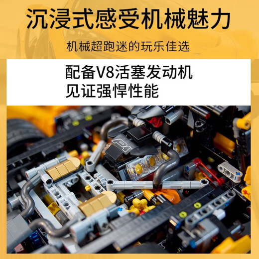 LEGO (LEGO) McLaren P1 versammelte Sportwagen -Rennsportspielzeug für Erwachsene und hohe Schwierigkeiten Jungen und Mädchen Geschenke [Version] McLaren P1 - Stufen Subunternehmer - 3895 Stücke