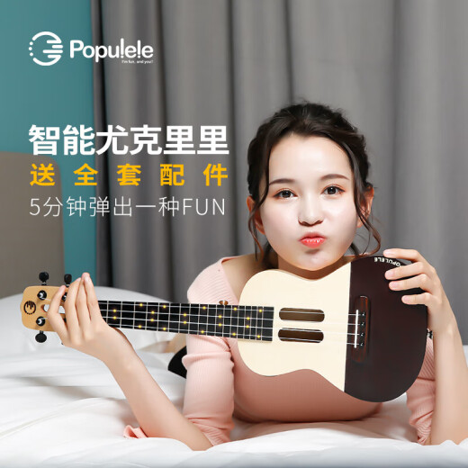 音乐密码（MUSIC PASSWORD）【新品】智能尤克里饼干女生款儿童初学者男小吉他入门 熊本熊联名款 23英寸