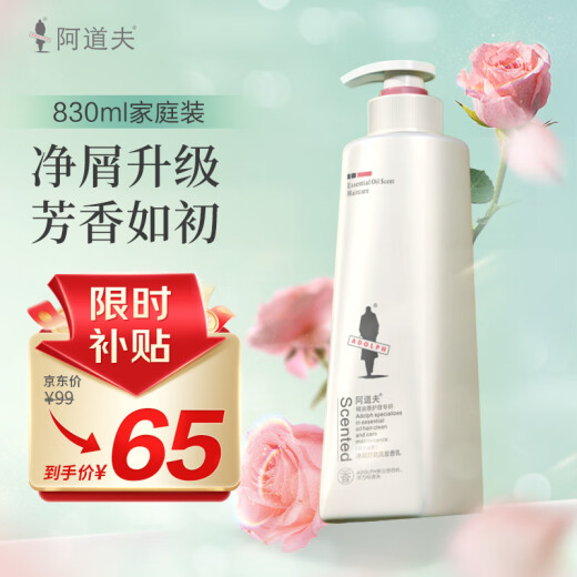 Adolf Cleansing Shampoo 830ml Cleaneing Walch Anti-Dandruff Shampoo Aceite esencial Fragancia Cuidado