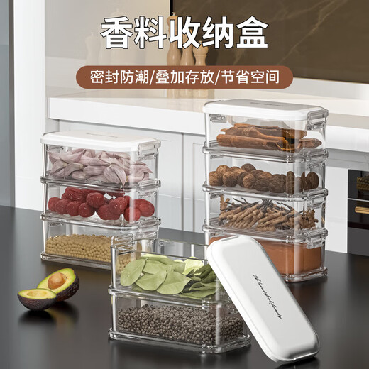 Jianxia spice storage box seasoning box multi-functional kitchen household octagonal aniseed seasoning storage box sealed storage box five layers and one lid (550ml per layer)