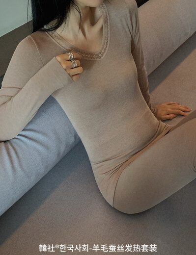 Dannanwei Hanshe 9889 wool silk heating set V-neck lace high waist lifting hip slim fit autumn and winter base thermal underwear orange powder: 80-140Jin [Jin equals 0.5 kg] Universal size