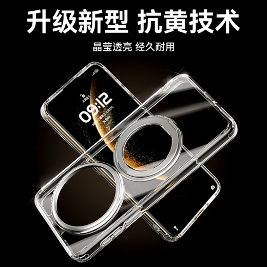 索盈【25年新款丨带旋转支架】适用华为Mate70手机壳磁吸透明超薄全包防摔滑镜头保护套商务风点男女