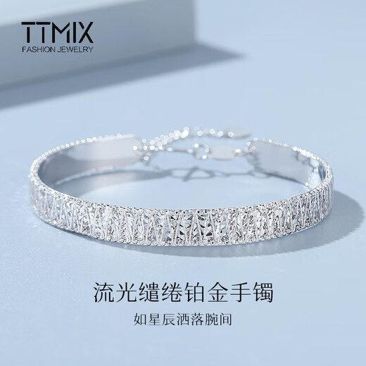 TTMIX platinum bracelet pt950 platinum bracelet platinum bracelet fashionable high-end platinum bracelet for girlfriend 13.3-13.5g