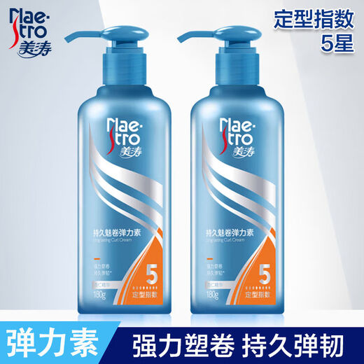 Maestro Maestro Long-lasting Curly Elastin Curls Fluffy Moisturizing Styling Essence Anti-frizz Curl Protector Authentic SN8705 Maestro Plumping Styling Elastin 180g Authenticity Guaranteed 1 Bottle Strong Curl Protector