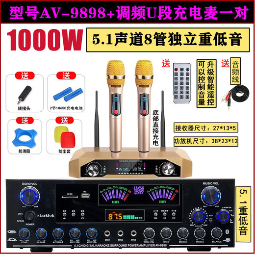 
StarklokAv-9898/5.1 channel high power home theater amplifier independent bass 1200w high-fidelity karaoke amplifier hifi sound quality lossless amplifier 9898+ karaoke microphone pair
