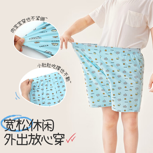 Children's Pajama Pants Boys Spring and Summer Cartoon Thin Arrow Pants Medium and Large Children's Extra Long Boxer Briefs Shorts 2 Pack