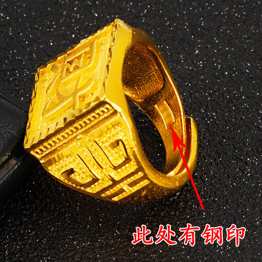 KZD999 Bengal red gold men's Vietnamese sand gold ring will not fade for a long time. It will bring wealth and wealth. The open ring is ethnic. The style of men's ring is Laofengxiang quality. The opening can be adjusted to Laofengxiang quality.