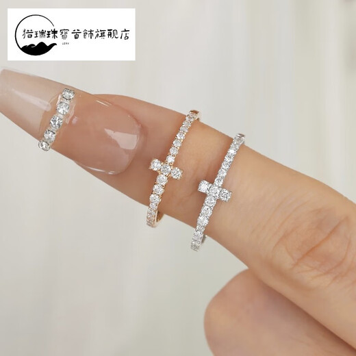 Hunter 18K gold T ring T brand ring women's ring stone ring offline same style gold secondary tail ring VS/slightly flawed 18K rose gold F-G/excellent 20 points