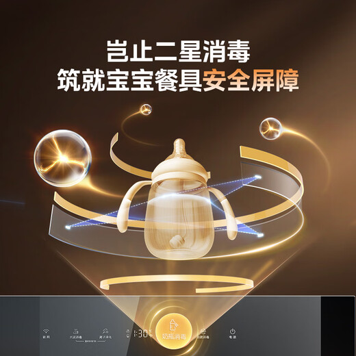 Midea maternal and infant grade disinfection cabinet built-in household kitchen tableware cupboard UV maternal and infant warehouse hot air drying 150L three layers 304 national subsidy 150B05