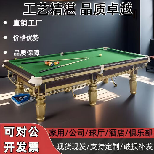 TOPA billiard table standard table Chinese black eight billiard hall home adult billiard table marble luxury billiard table 9 feet TOPA wooden library basic model gold