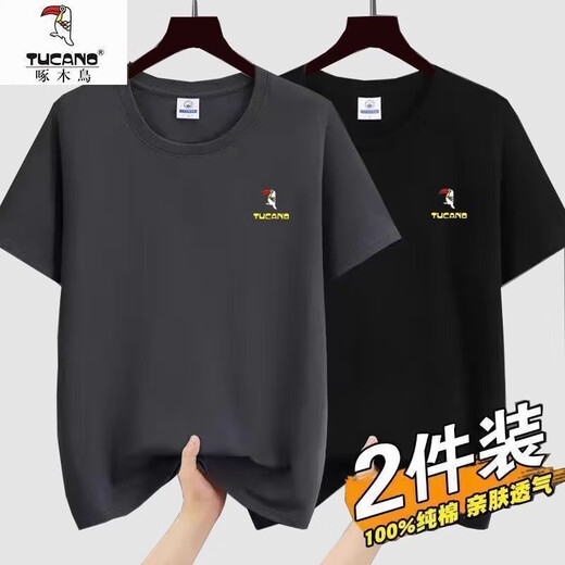 啄木鸟100%纯棉短袖T恤男士夏季圆领上衣打底衫休闲半袖潮 Z黑色【单件装】 2XL