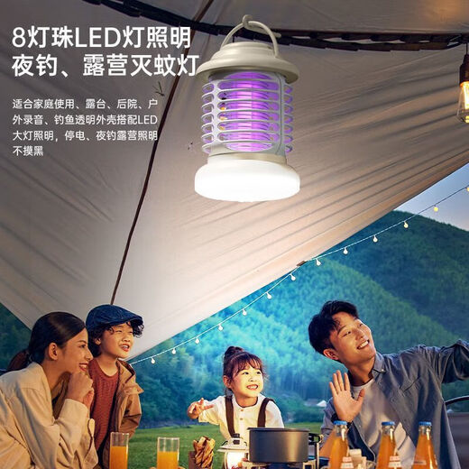 Joyoung Jiaren Mosquito Killer Lamp Mosquito Killer New Home Bedroom Silent Indoor and Outdoor Baby Mosquito Repellent Radiation-free Artifact Makaqi Basic Plug-in Model Can Only be Plugged in Safe and Efficient Mosquito Repellent Lamp Suitable for Mothers and Infants