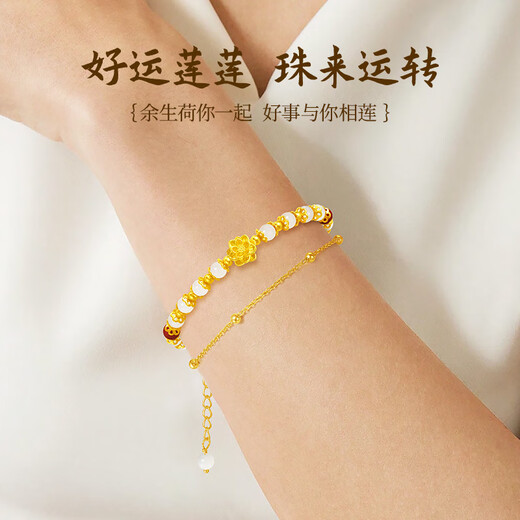 
Gifts and wishes for a long time, white jade golden lotus bracelet, female mother's birthday gift, girl's high-end feeling, wedding anniversary, send to wife 2025