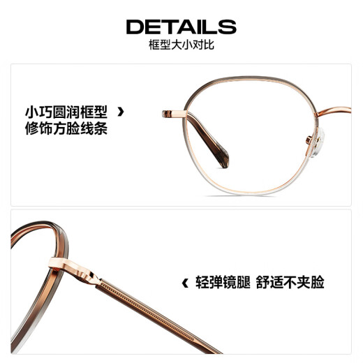 Mosen (Molspesion) Gläser Rahmen 25 neues Produkt sanftes Temperament, Anti-Blau-Lichtbrille für Männer und Frauen MJ6189B13 (+0 Yuan) 0-Grad-Anti-Blau-Lichtlinse