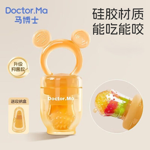 Dr. Ma's baby bite bag to eat fruit artifact baby fruit and vegetable food supplement silicone bite bag L size antibacterial