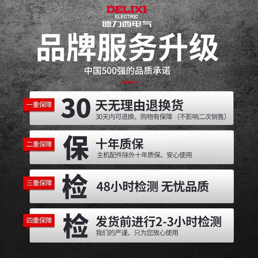 Delixi level high-precision strong light thin line 235 lines green light laser automatic line outdoor German imported outdoor blue German imported outdoor blue light 3 line thickness adjustment number