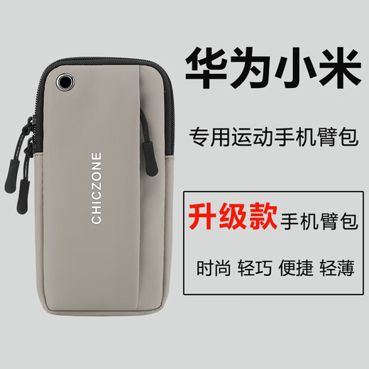 Pulian multifunctional running mobile phone bag sports outdoor armband waterproof arm bag diagonal mobile phone bag unisex wrist bag upgrade 1 black 7.5 inch armband + strap + hanging buckle