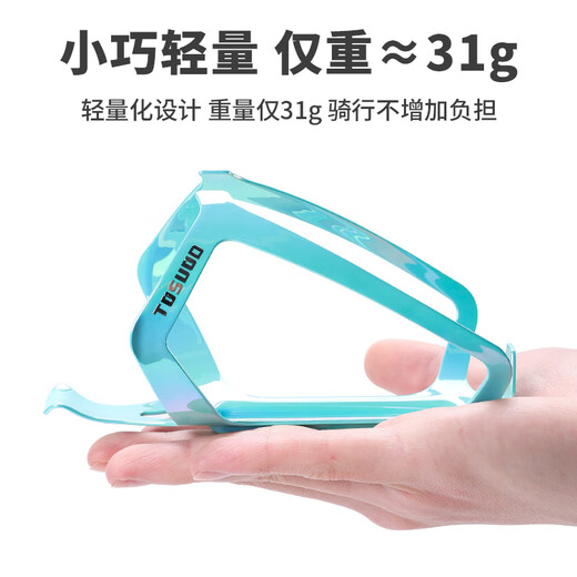 Captain Tas Bicycle Aluminum Alloy Water Bottle Bracket Mountain Road Bike Lightweight Water Cup Rack Integrated High Toughness Equipment Electroplated Purple Ultra Light Style