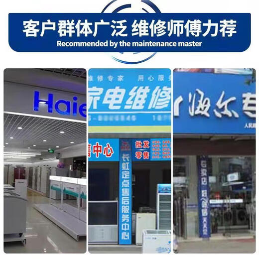 
Kezhitu Xiao Child Prodigy Washing Machine Computer Board XQB60-Z12699/12588 Line motherboard power version ZA 1 Brand new five years new