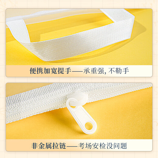 
Jindeli A4 Examination Examination Special Zipper Pen Bag Double Layer Full Set of Transparent Nylon Mesh File Bag Thickened Simple Large Capacity Storage Bag Middle School Students College Entrance Examination Book Bag A4 Double Layer Mesh Examination Special Zipper Bag/FB9853