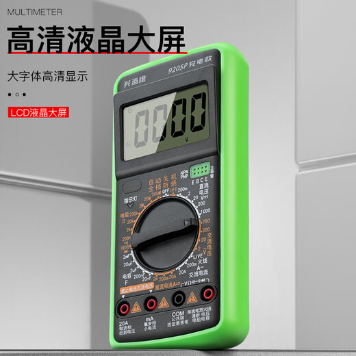 Kezhitu Multimeter wiederaufladbares Anti-Burn-Digitalmesser-Wartungselektiker mit hoher Präzisionsvoltmeter 9205p+ DT9205P Standard (keine Hintergrundbeleuchtung)