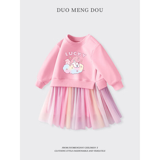 荣西图（RONGXITU）女童彩虹网纱连衣裙2025春秋款中小童女孩拼接长裙现货 LAB12353X紫 M 80c