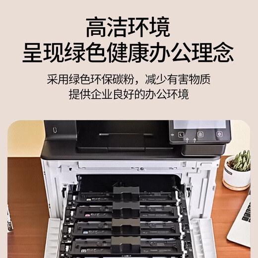 佳能（Canon）MF655Cdw/657Cdw/752Cdw/754Cdw彩色激光打印机A4自动双面打印复印扫描一体机无线WiFi家用办公 655cdw【无线三合一+自动双面打印】21页/分 套餐二