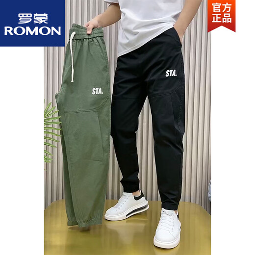 罗蒙（ROMON）网红速干休闲运动长裤男夏季新款潮流宽松哈伦裤百搭九分束脚裤 黑色 31 (125135斤)
