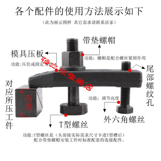 XMSJ45#钢t型螺丝/冲床/模具压板丅形螺栓m10121416182022242730 45#钢T型螺丝M30800
