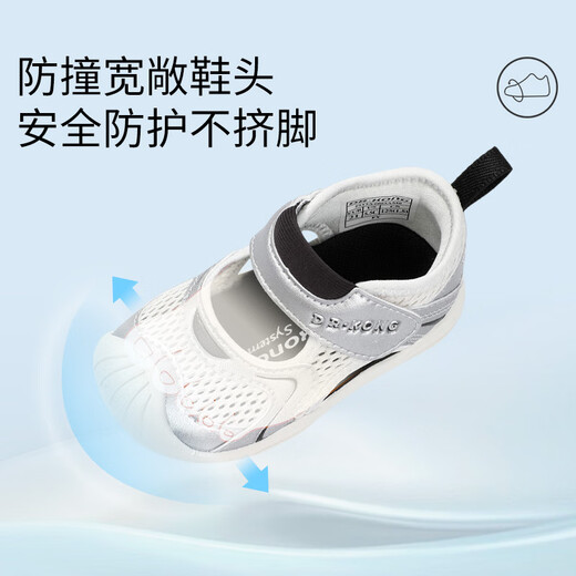 Dr. Jiang's summer boy's breathable step front shoes, baby toddler comfortable cartoon children's shoes, children's sandals, rice/silver, 22 feet length approximately 13.0-13.6