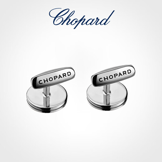 萧邦（Chopard）ClassicRacing系列袖扣男礼物官方正品新品 银色邓禄普轮胎图案