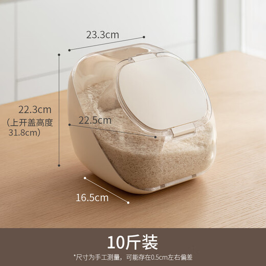 Lazy Corner Rice Bucket Household Rice Tank Rice Storage Box Grain Flour Bucket Food Grade Rice Storage Container Moisture-proof and Insect-proof 10Jin Jin equals 0.5kg