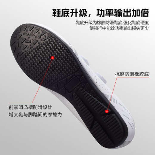 
ROGTYO bicycle and cycling shoes lock-free entry-level men and women leisure highway mountain bike flat shoes breathable cycling equipment R standard non-locking-cycling shoes [Porcelain white] 44