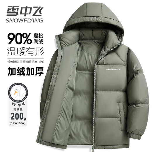 Nueva chaqueta de caída para hombres y mujeres con capucha corta chaqueta de pan 90 Color de terciopelo Bloqueo de color termal engrosado