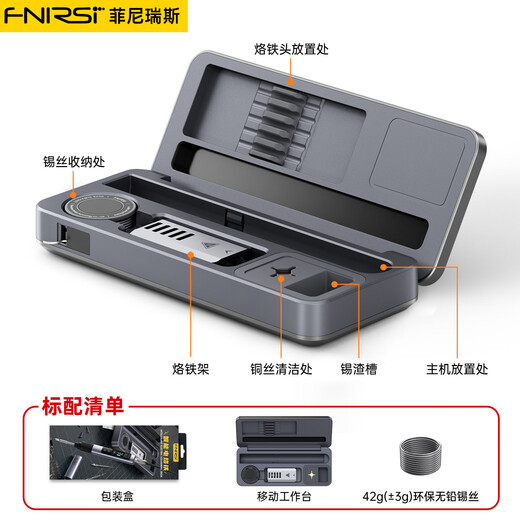 FNIRSI Accessories Selection HS-02 Soldering Iron Accessories - Please select HS-02A Mobile Workbench by model
