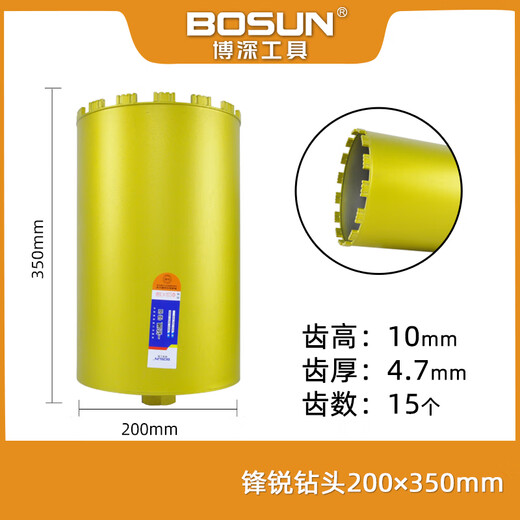 Bosun Tools Water Drill Bit Drilling Oil Fume Water Drill Concrete Wall Reamer Diamond Rhinestone Drill Bit Fengrui Kumquat Yellow 200X350