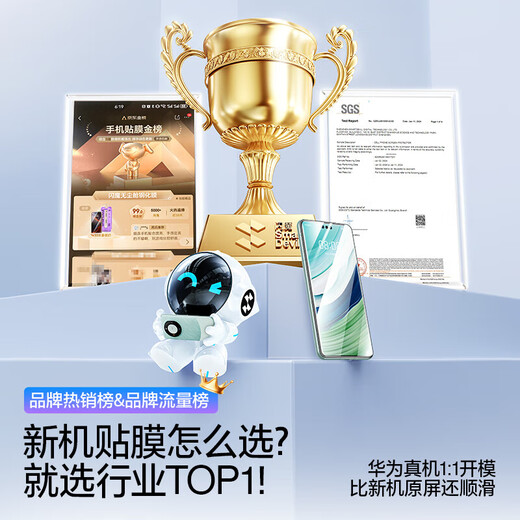 Flash magic suitable for Huawei mate60pro tempered film mate60pro+/RS mobile phone film full glue full coverage high-definition extraordinary master second-stick anti-fall protective film 2 pieces