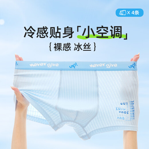 
Top Guagua teenager underwear summer ice silk boxer pants development period 12-15 years old middle-aged boy fat boy boxer shorts 9712+9713[10A antibacterial crotch] - 4 pieces 165 (M) Recommended weight 65-90Jin[Jin equals 0.5 kg]