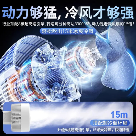 Xiaomi Intelligent Voice Air Circulation Fan Household Floor-standing Light Sound Energy-Saving Electric Fan Desktop Small Fan Energy-Saving Electric Fan Dual-Purpose Large Air Volume Fan Tower Fan Air Conditioning Fan Upgraded Mechanical Knob Model 3 Gears + Left and Right Automatic Shaking Shake 2025 New | Pure Copper Large Motor | Super Wind Speed | Whole House Air Supply and Cooling