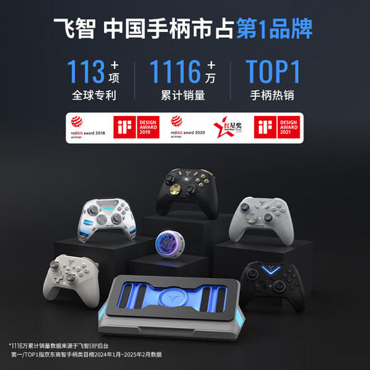 Feizhi B8X Radiador magnético, absorbente de aire de semiconductores, absorción de calor, control de temperatura inteligente, ruido ultra bajo, artefacto de enfriamiento en vivo del juego es adecuado para OnePlus Apple iPadiqoo