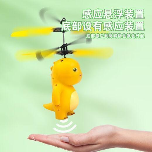 Echte kleine Milch Dragon Fernbedienungs -Erfassungsflugzeug Schwarze Technologie Automatisch intelligentes Flugzeug Hubschrauber Fallfestigkeit Kinderspielzeug [Dark Less Dragon] Einen Fernbedienung kleiner Milchdrachen Flugzeug [Drogenberechtigung] Exquisite Geschenkbox